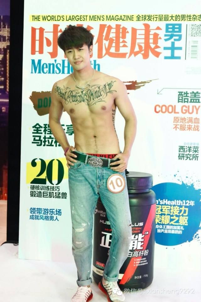 น่าฟัด