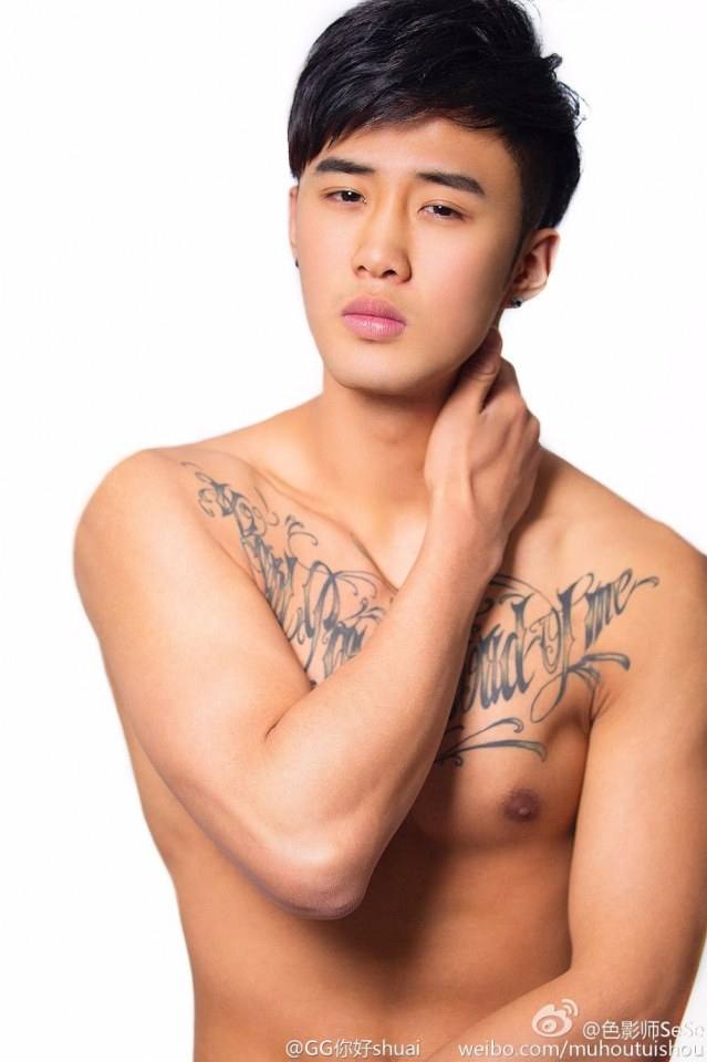 น่าฟัด