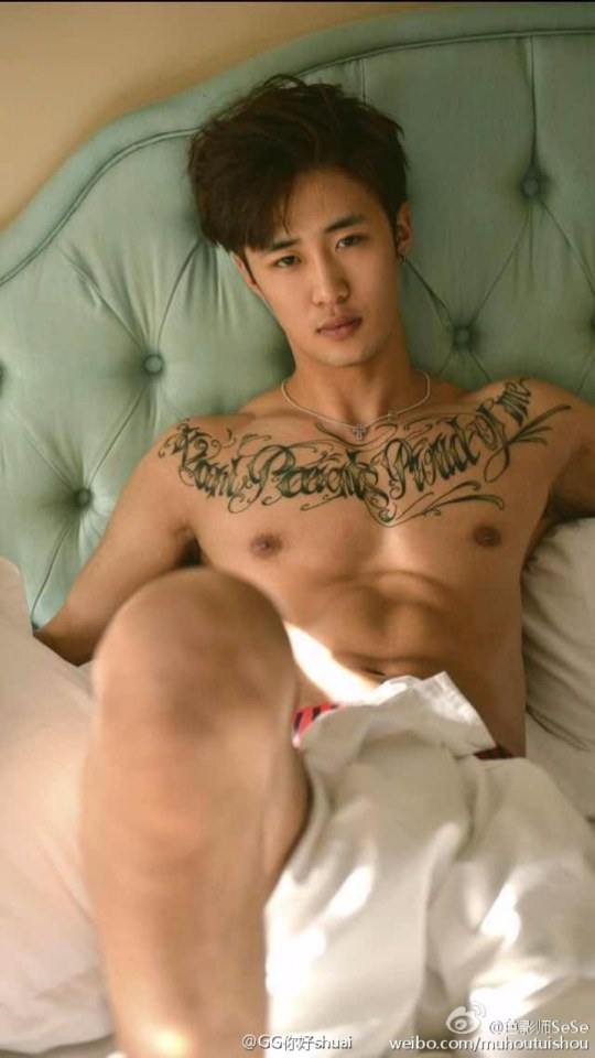 น่าฟัด