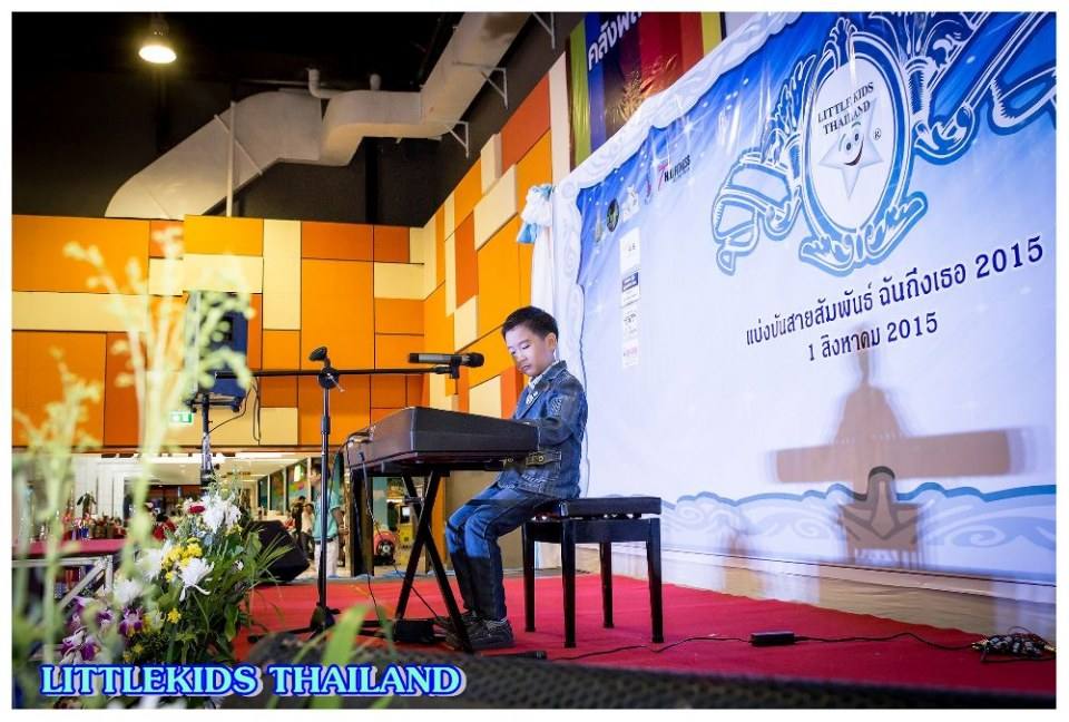 ลิตเติ้ลคิดส์ ไทยแลนด์สอนการแสดงเด็กและเยาวชนจังหวัดนครราชสีมา