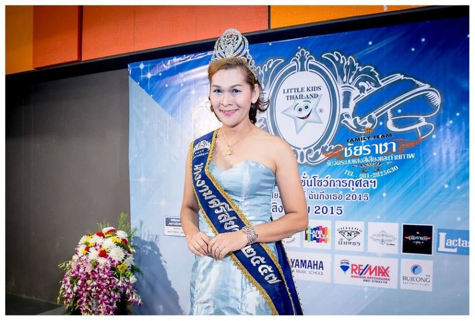 ลิตเติ้ลคิดส์ ไทยแลนด์สอนการแสดงเด็กและเยาวชนจังหวัดนครราชสีมา