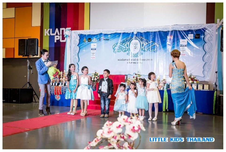 ลิตเติ้ลคิดส์ ไทยแลนด์สอนการแสดงเด็กและเยาวชนจังหวัดนครราชสีมา