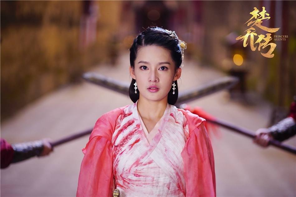 ตำนานฉู่เฉียว จอมนางจารชนหน่วย 11 Princess & Agents《特工皇妃楚乔传》2016 part12