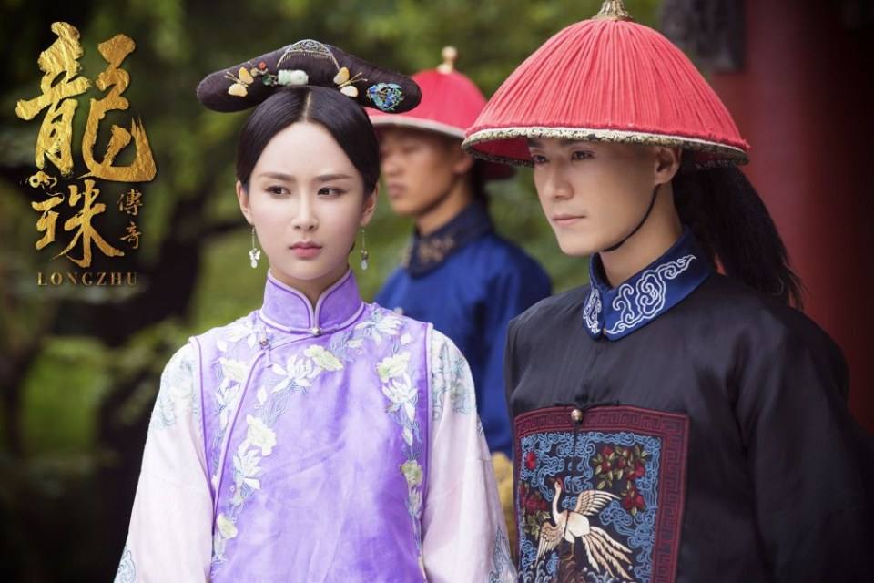 Long Zhu Chuan Qi Zhi Wu Jian Dao《龙珠传奇之无间道》2016 part25