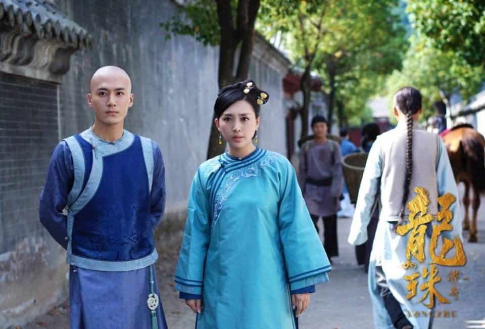 Long Zhu Chuan Qi Zhi Wu Jian Dao《龙珠传奇之无间道》2016 part25
