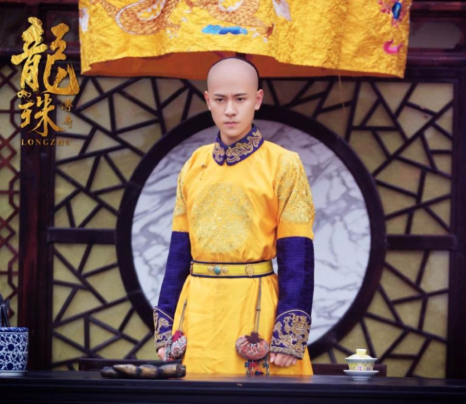 Long Zhu Chuan Qi Zhi Wu Jian Dao《龙珠传奇之无间道》2016 part25