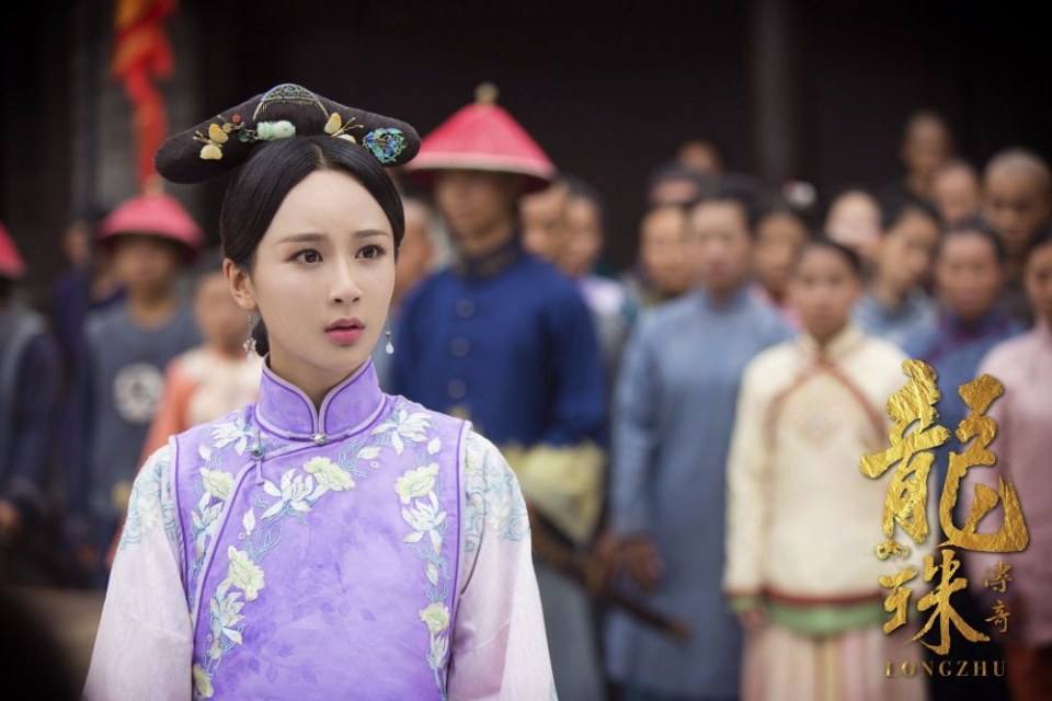 Long Zhu Chuan Qi Zhi Wu Jian Dao《龙珠传奇之无间道》2016 part25