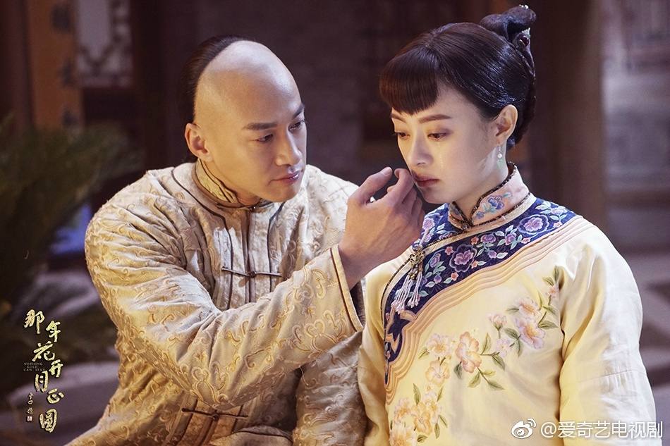Nothing Gold Can Stay《那年花开月正圆》2016 part9