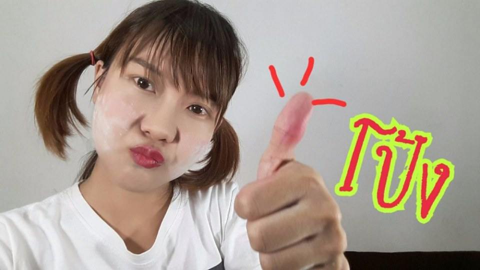 ความโกรธในแต่ละวัย Roomwaan