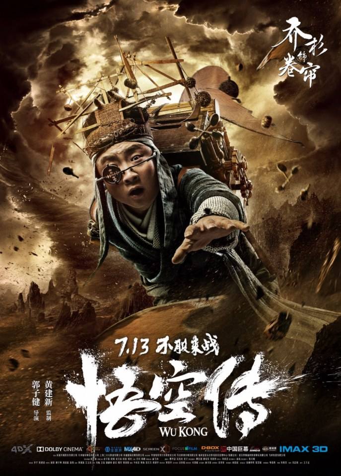 Movie Wu Kong 《悟空传》 2017 part9