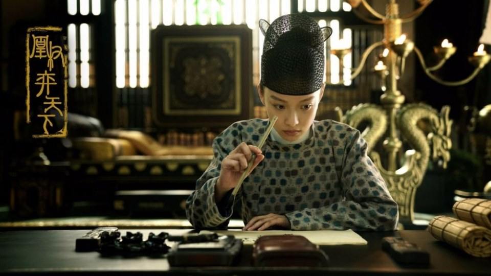 The Rise Of Phoenixes 《凰权·弈天下》 2017 part3
