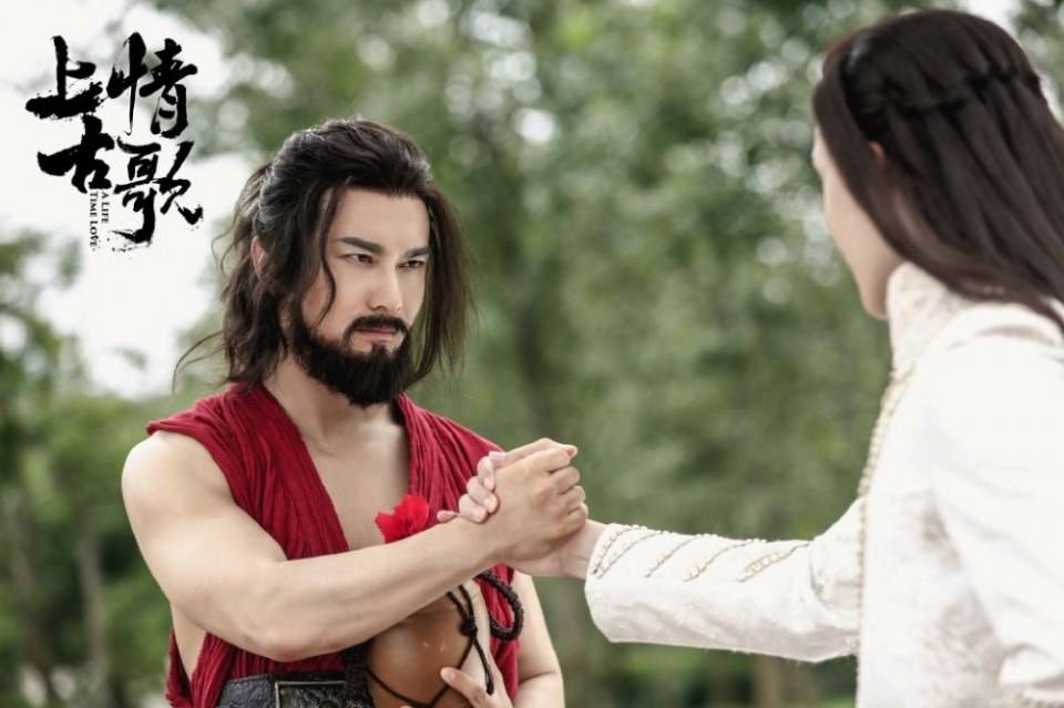 ละคร A Life Time Love 《上古情歌》 2017 part14