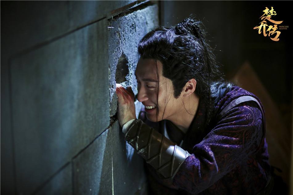 ตำนานฉู่เฉียว จอมนางจารชนหน่วย 11 Princess & Agents《特工皇妃楚乔传》2016 part13
