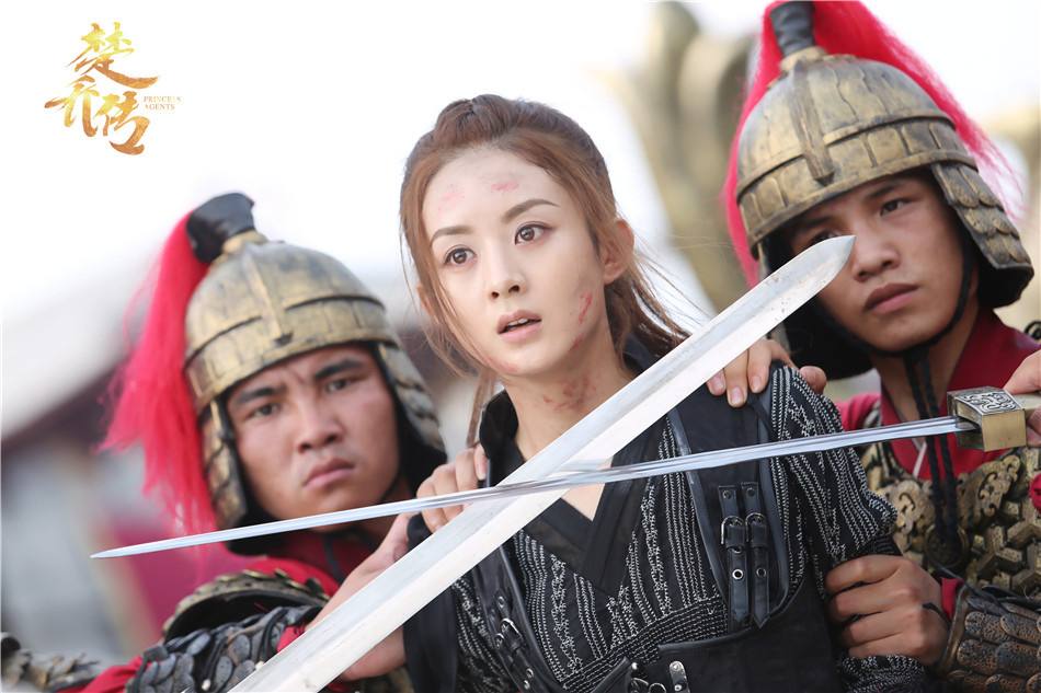 ตำนานฉู่เฉียว จอมนางจารชนหน่วย 11 Princess & Agents《特工皇妃楚乔传》2016 part14