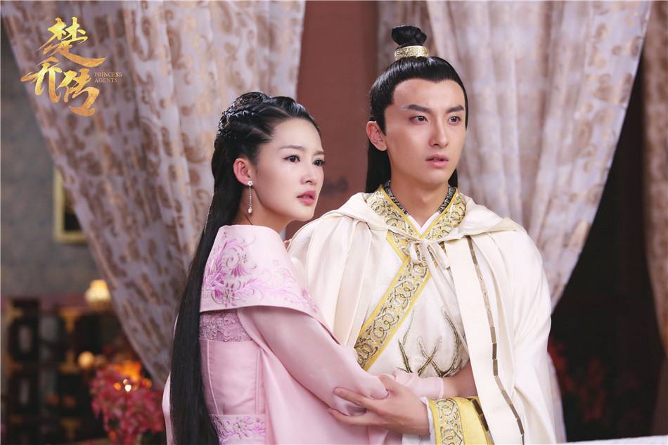 ตำนานฉู่เฉียว จอมนางจารชนหน่วย 11 Princess & Agents《特工皇妃楚乔传》2016 part14