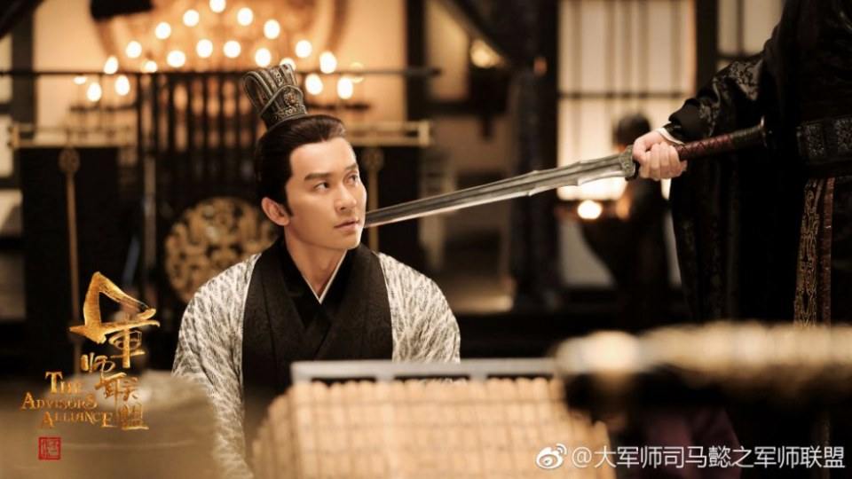 The Advisors Alliance 《军师联盟》 2016