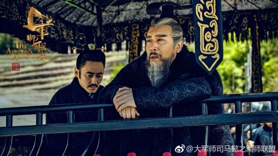 The Advisors Alliance 《军师联盟》 2016