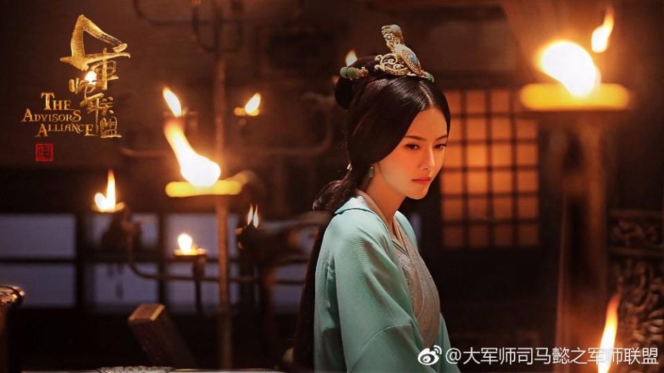 The Advisors Alliance 《军师联盟》 2016