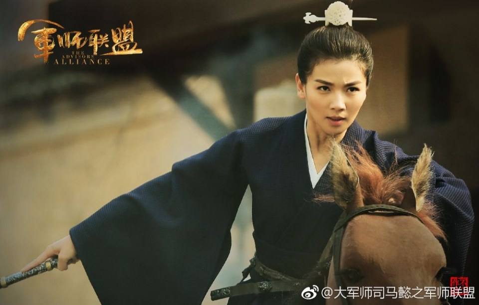 The Advisors Alliance 《军师联盟》 2016