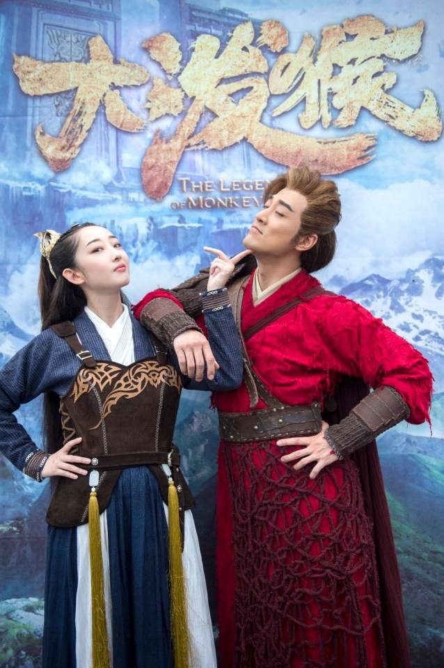ละคร ตำนานราชาวานร The Legends of Monkey King 《大泼猴》 2017