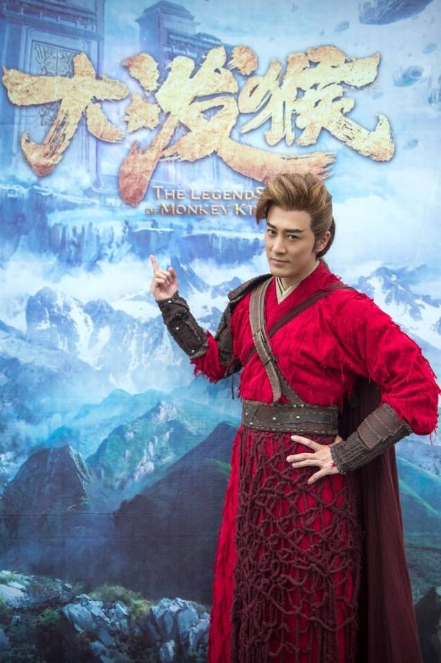 ละคร ตำนานราชาวานร The Legends of Monkey King 《大泼猴》 2017