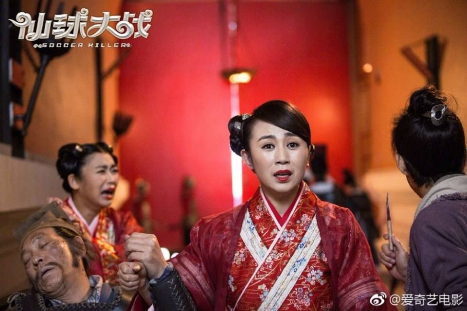 Movie Soccer Killer 《仙球大战》 2017