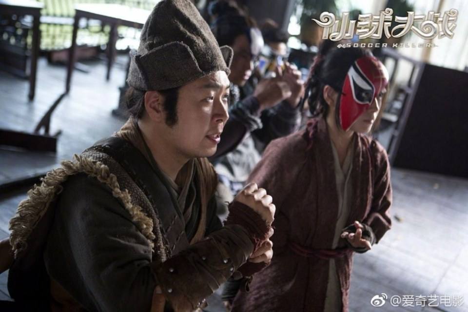 Movie Soccer Killer 《仙球大战》 2017