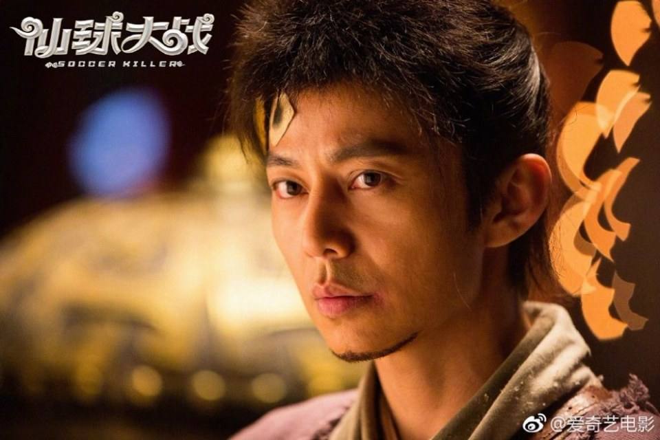Movie Soccer Killer 《仙球大战》 2017