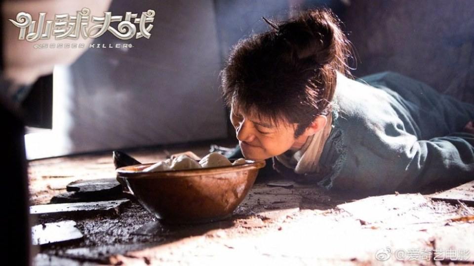 Movie Soccer Killer 《仙球大战》 2017