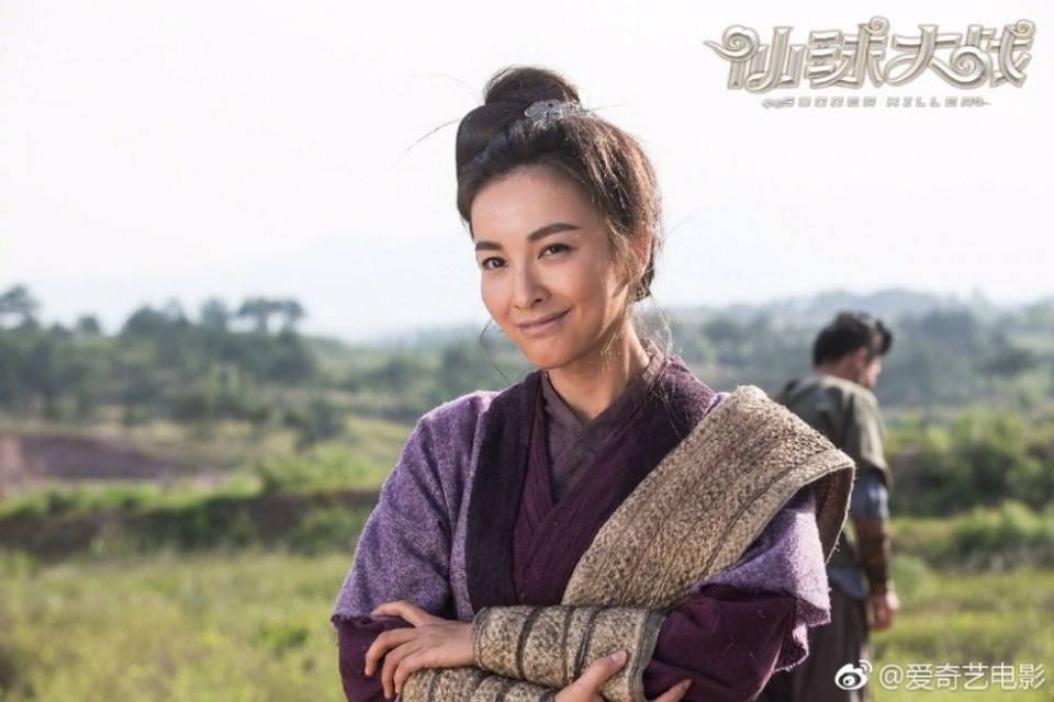 Movie Soccer Killer 《仙球大战》 2017