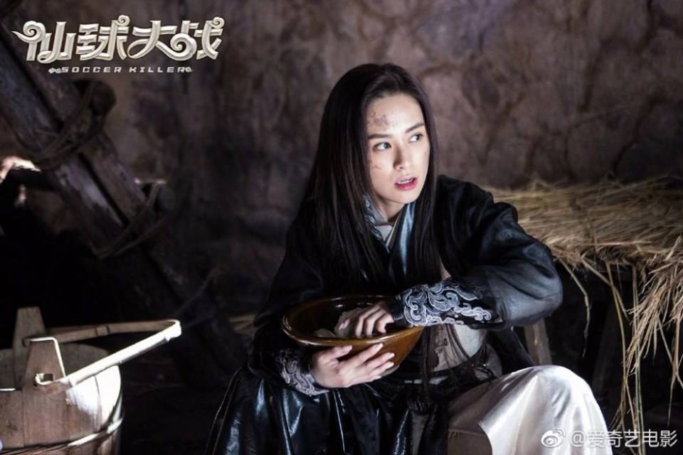 Movie Soccer Killer 《仙球大战》 2017