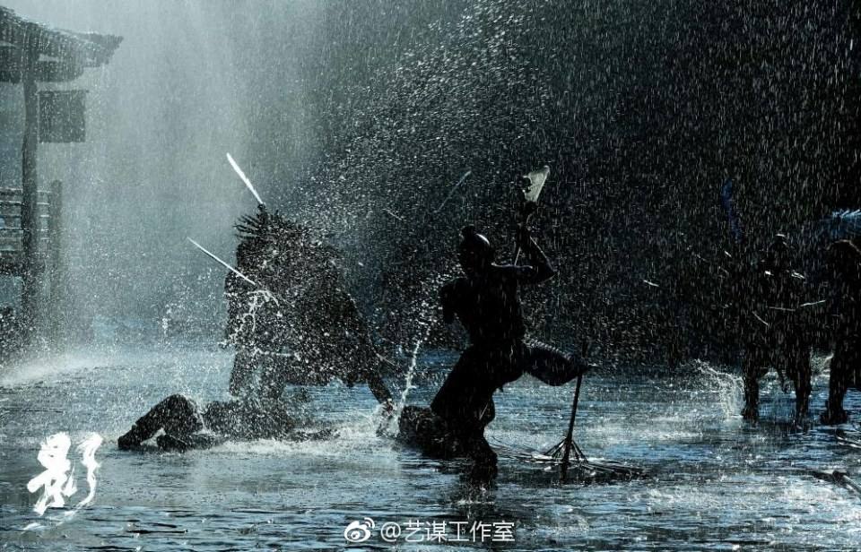 Ying 《影》 2017