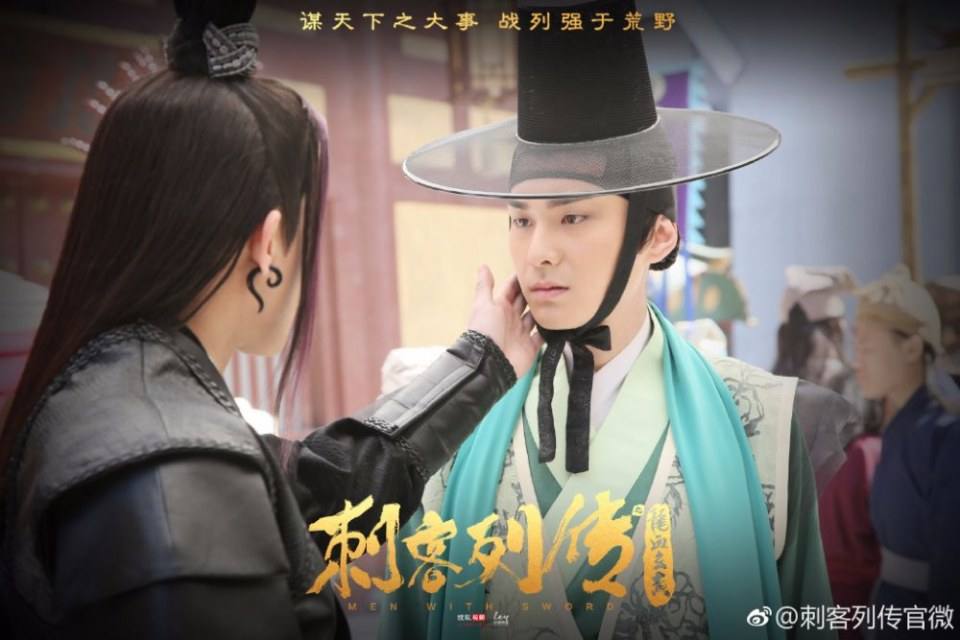 Men With Sword 《刺客列传2龙血玄黄》 2017