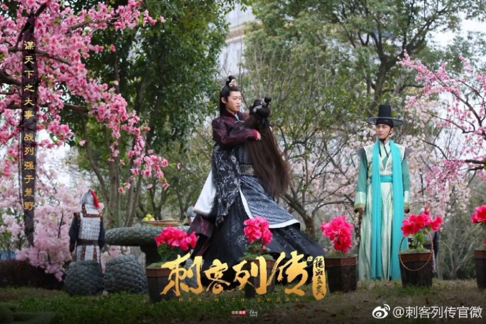 Men With Sword 《刺客列传2龙血玄黄》 2017
