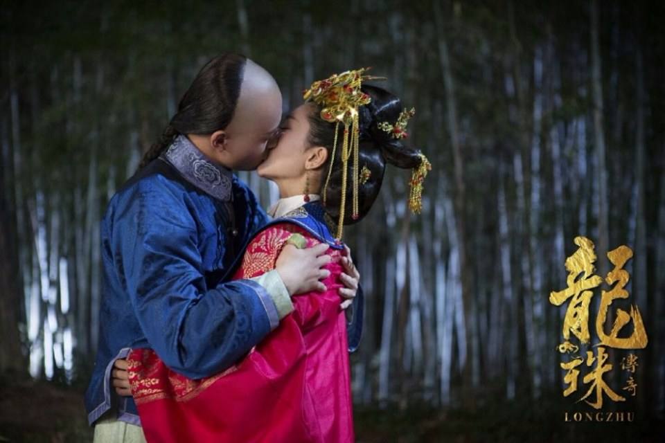 Long Zhu Chuan Qi Zhi Wu Jian Dao《龙珠传奇之无间道》2016 part26