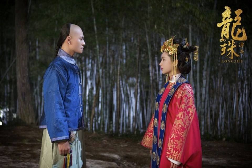 Long Zhu Chuan Qi Zhi Wu Jian Dao《龙珠传奇之无间道》2016 part26