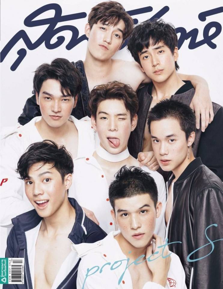 แฉ่ะยามเช้า