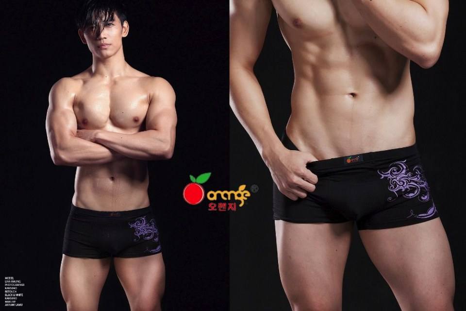 แซ่บแสงสีเสียว