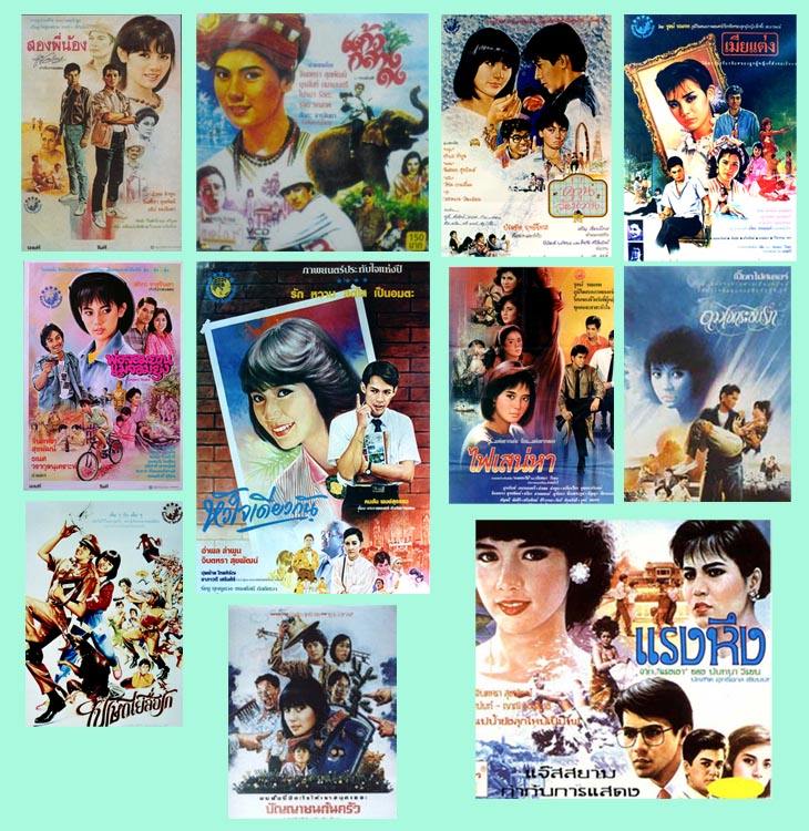 รวมภาพยนตร์ไทยที่ พี่หนุ่ย อำพล ลำพูน แสดงนำ