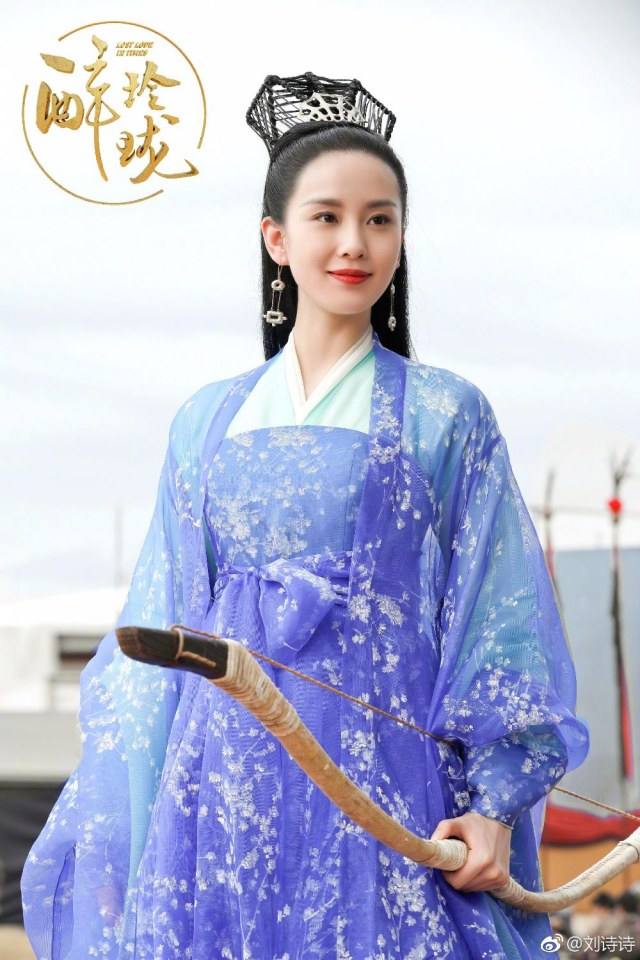 Lost Love in Times 《醉玲珑》 2017 part5