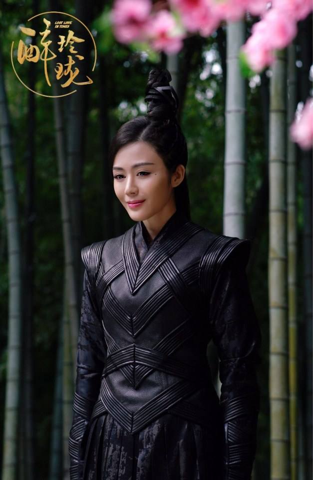 Lost Love in Times 《醉玲珑》 2017 part5