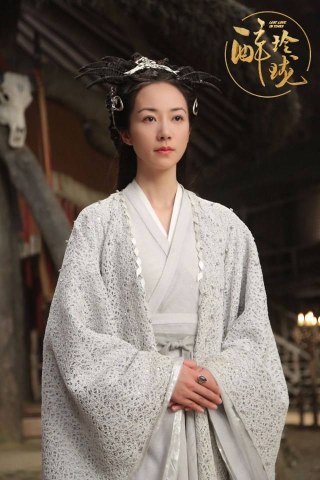 Lost Love in Times 《醉玲珑》 2017 part5
