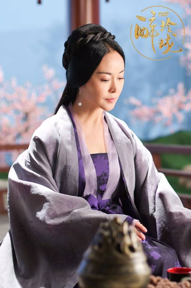 Lost Love in Times 《醉玲珑》 2017 part5