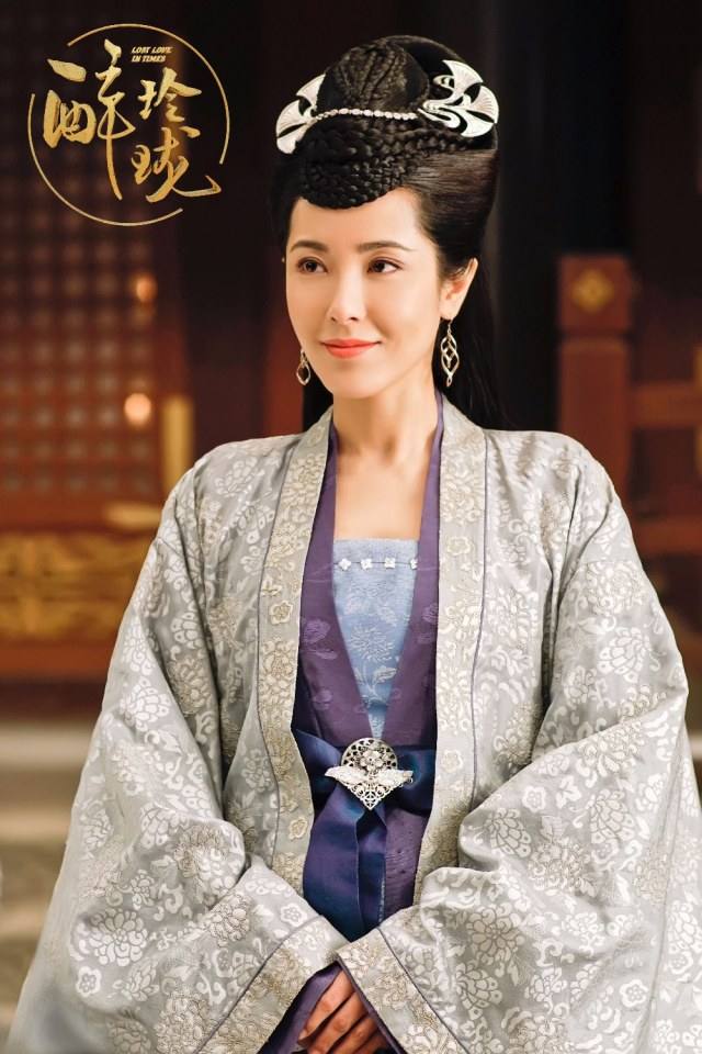 Lost Love in Times 《醉玲珑》 2017 part5