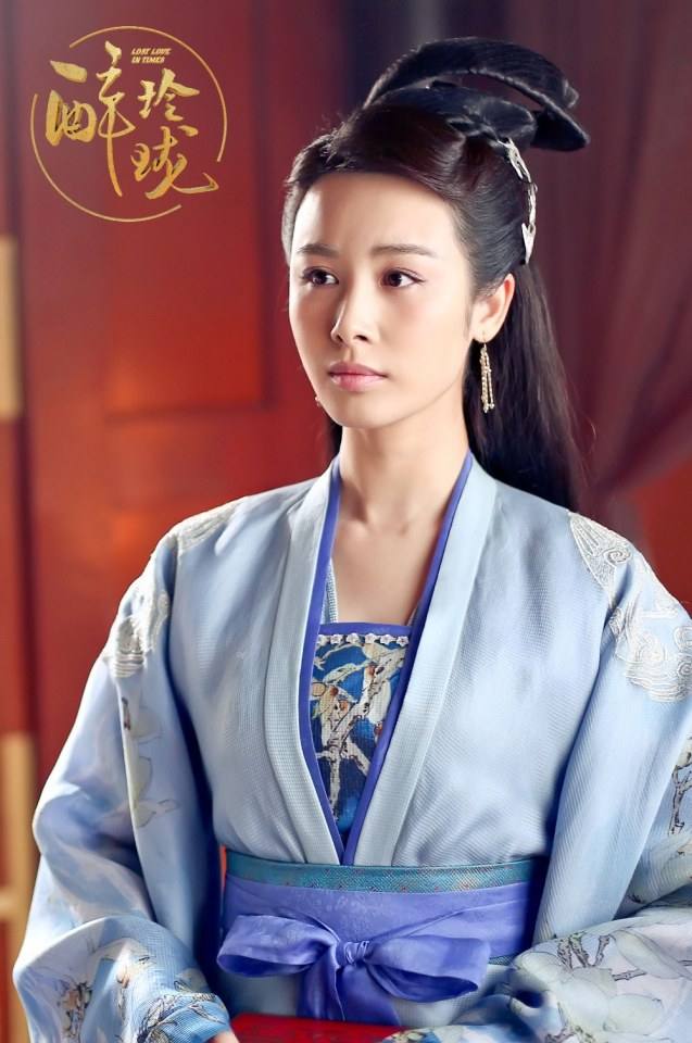 Lost Love in Times 《醉玲珑》 2017 part5