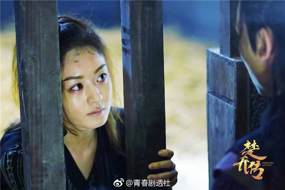 ตำนานฉู่เฉียว จอมนางจารชนหน่วย 11 Princess & Agents《特工皇妃楚乔传》2016 part15
