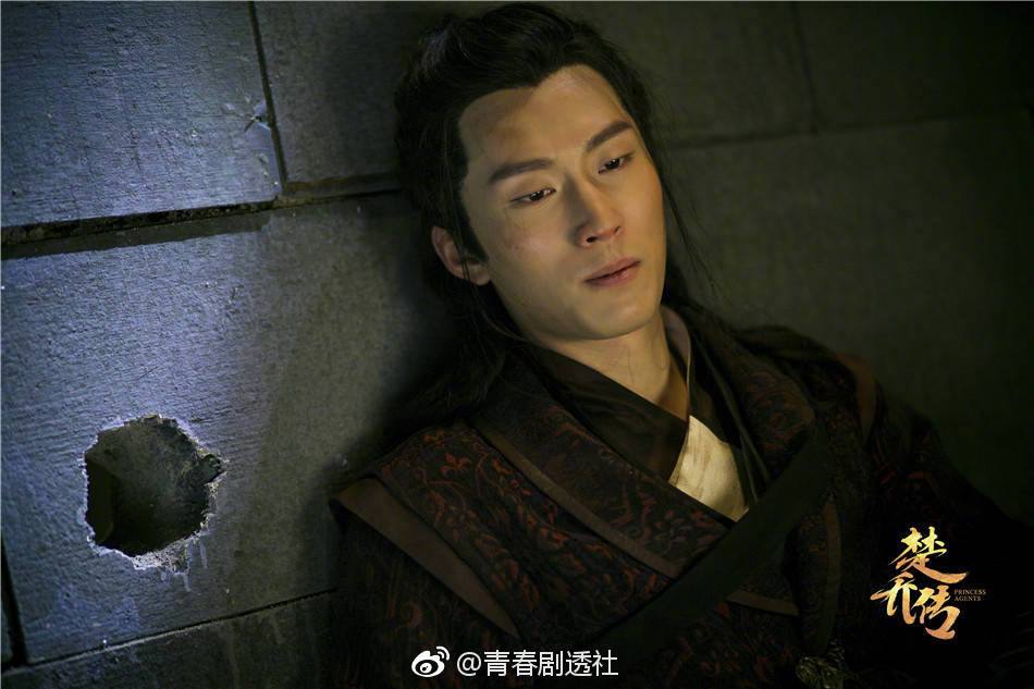ตำนานฉู่เฉียว จอมนางจารชนหน่วย 11 Princess & Agents《特工皇妃楚乔传》2016 part15