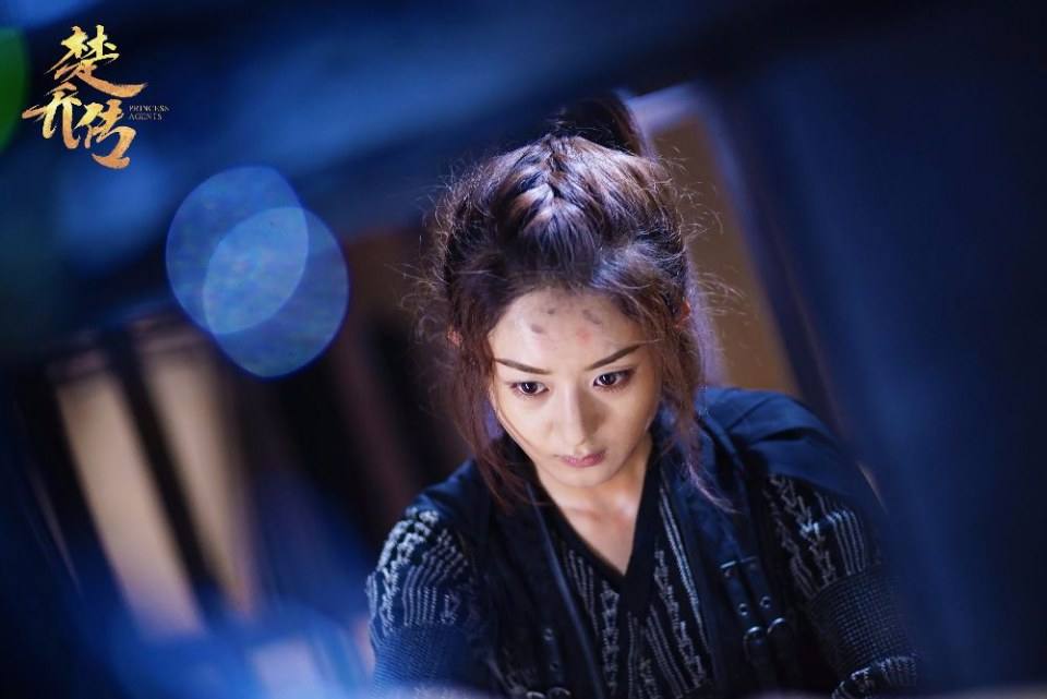 ตำนานฉู่เฉียว จอมนางจารชนหน่วย 11 Princess & Agents《特工皇妃楚乔传》2016 part15