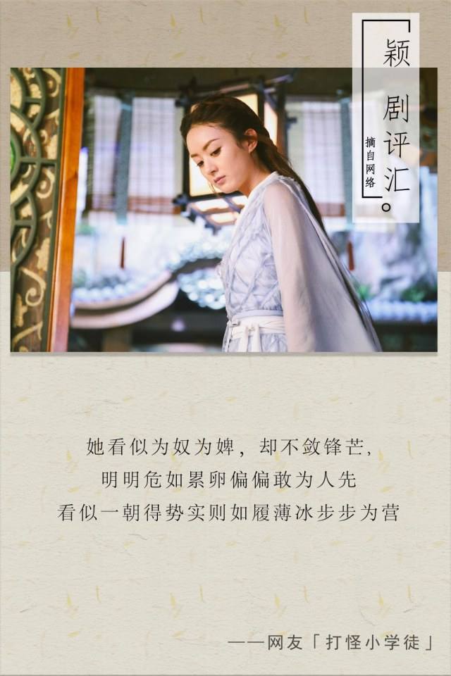 ตำนานฉู่เฉียว จอมนางจารชนหน่วย 11 Princess & Agents《特工皇妃楚乔传》2016 part15
