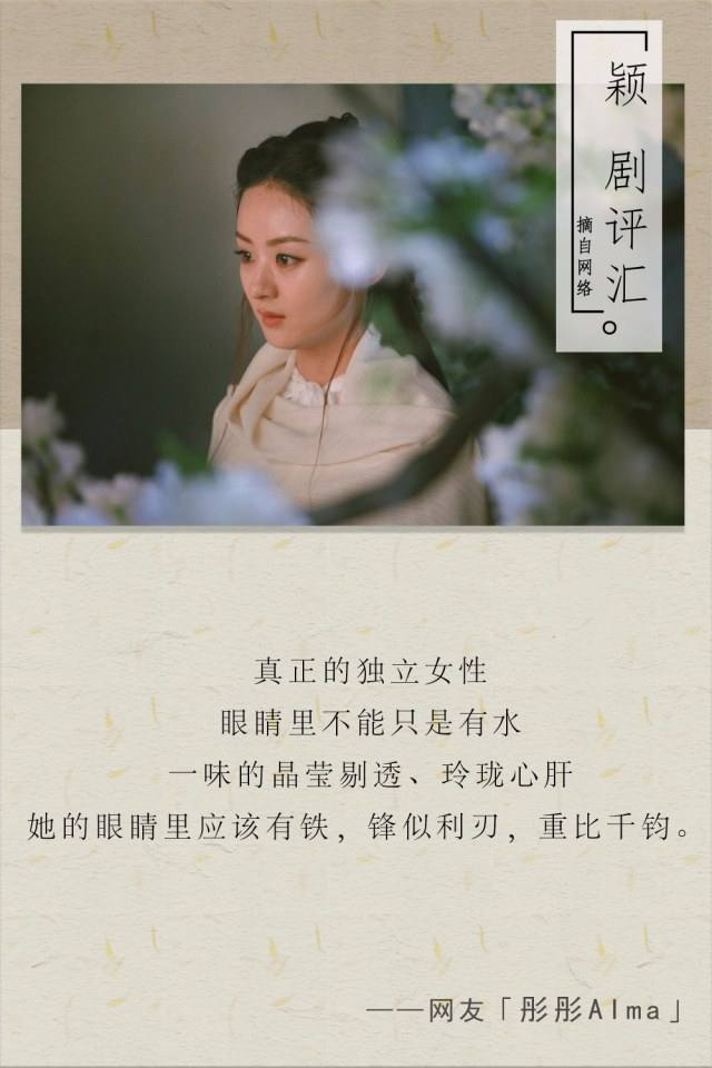 ตำนานฉู่เฉียว จอมนางจารชนหน่วย 11 Princess & Agents《特工皇妃楚乔传》2016 part15